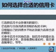 广州的信用卡逾期一天有疑问吗？怎么办？欠广州银行信用卡1万多元逾期9个月，宽限3天最迟几点还款？