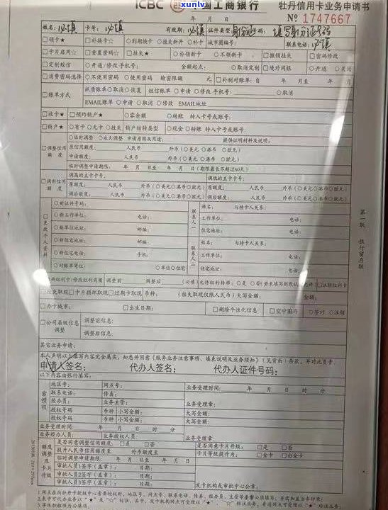 广州银行信用卡宽限期：天数、申请要求全解析