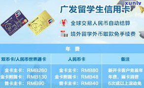 广发逾期更佳解释：2023年出台信用卡逾期减免政策，拨打95188转2协商解决，怎样申请停息挂账？信用卡欠款九万是不是需要坐牢？