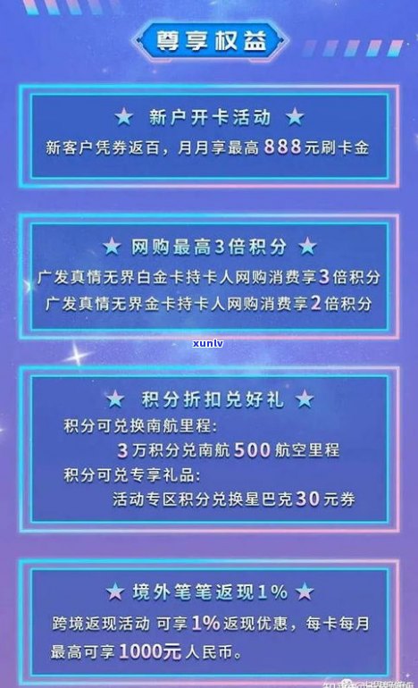 广发银行信用卡逾期一天有无作用？对、贷款、房贷的作用是什么？