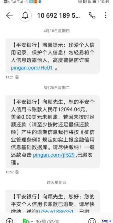 广州银行协商还款成功率及方式探讨