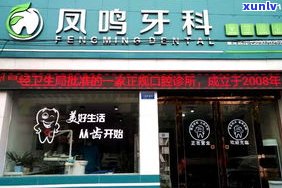 驻马店茶叶市场有几个？地点、店铺数量及详细地址一览