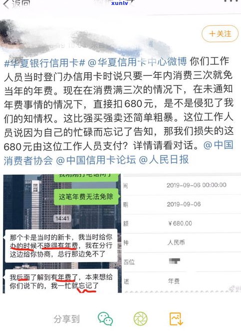 广州的信用卡逾期一天会否上？如何解决？欠广州银行信用卡1万1千多逾期9个月，宽限期最晚几点还款？