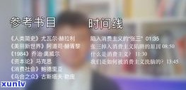 广州的信用卡逾期一天会上吗-广州的信用卡逾期一天会上吗知乎