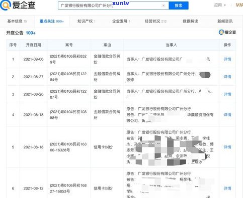 广发信用卡协商还款成功！分享经验和条件