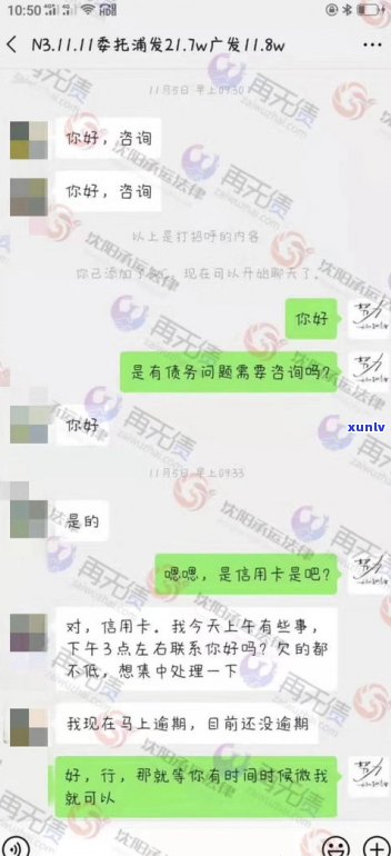 广发信用卡协商还款终于成功了吗-广发信用卡协商还款终于成功了吗怎么办