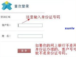 贵州银行卡会过期吗？现在怎样查询、采用、激活及有效期