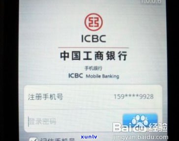 贵州银行卡会过期吗？现在如何查询、使用、激活及有效期