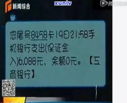 贵州银行卡过期了里面的钱怎么办？怎样解决过期银行卡内的资金？