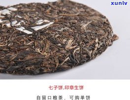 普洱茶生茶饼礼盒-普洱茶生茶饼礼盒图片大全