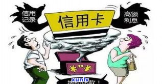 过年银行还会吗？债务疑问是不是会作用春节期间？