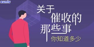 过年了信用卡网贷逾期是不是还会被？真的吗？作用大吗？