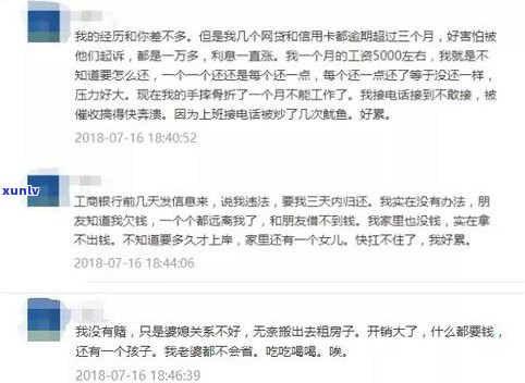 过年了信用卡网贷逾期是不是还会被？真的吗？作用大吗？