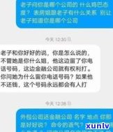 过年了信用卡网贷逾期还吗-过年了信用卡网贷逾期还吗会怎么样