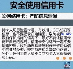 哈尔滨信用卡逾期不还会坐牢吗？作用及结果全解析