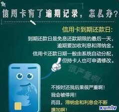 哈尔滨信用卡逾期不还会坐牢吗-哈尔滨信用卡逾期不还会坐牢吗知乎