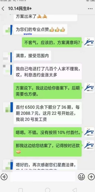 哈尔滨信用卡逾期1年会产生什么后果？包括对信用记录、利息、滞纳金的影响以及可能面临的法律风险。