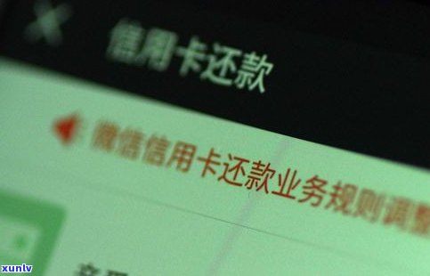 哈尔滨信用卡可以延期3天么？晚还几天也可以？