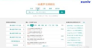 湘翡建材有限公司： *** 信息、公司评价及详细地址