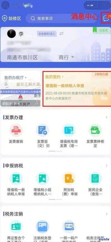 还呗不还有事吗-还呗不还会怎么样