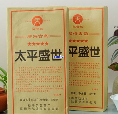 布朗普洱茶熟茶价格是多少？357克规格下如何购买最划算？评价如何？