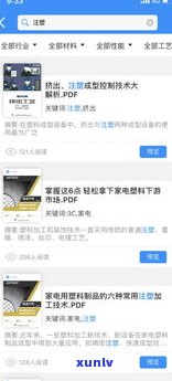 还款延期还款怎么办理？详细步骤及作用解析