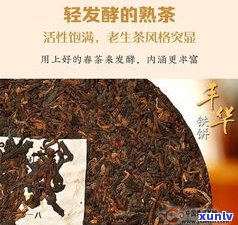 老布朗普洱茶熟茶-布朗普洱茶熟茶特点