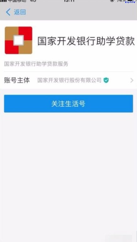 借呗能延迟还款期限吗？延期多久？计算 *** 是什么？是否可以延迟还款？