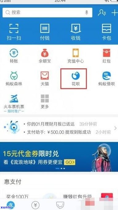 还款可以延期还款吗？延期操作及条件全解析