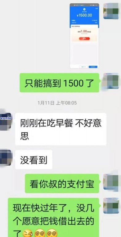 还呗会告上法院吗？是真的吗？