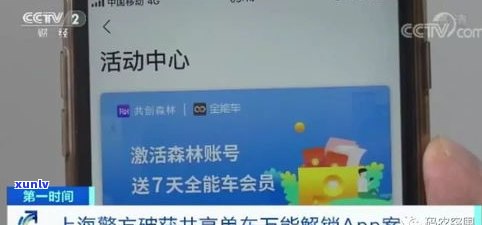 还呗贷款真的会起诉吗？知乎客户分享亲身经历与法律分析