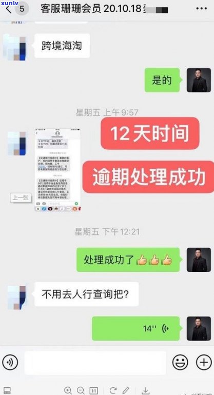 还呗是不是可停息挂账？熟悉真相及还款方法