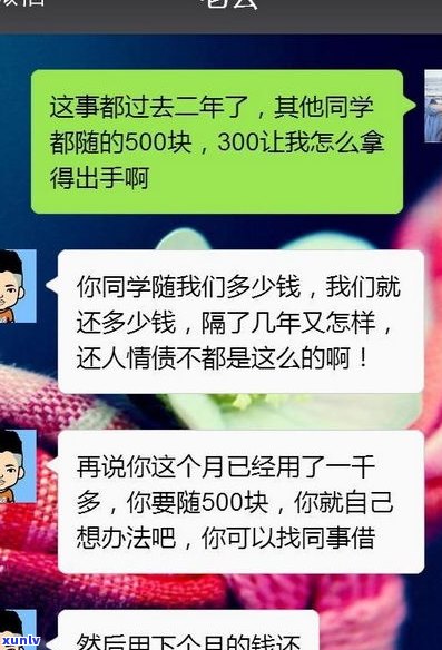 还款可以随借随还吗-还款可以随借随还吗是真的吗