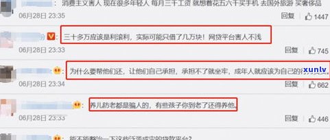 还不起网贷会坐牢吗？知乎客户分享亲身经历及法律解析