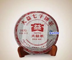 什么是中茶普洱茶叶？特点、图片全解析！