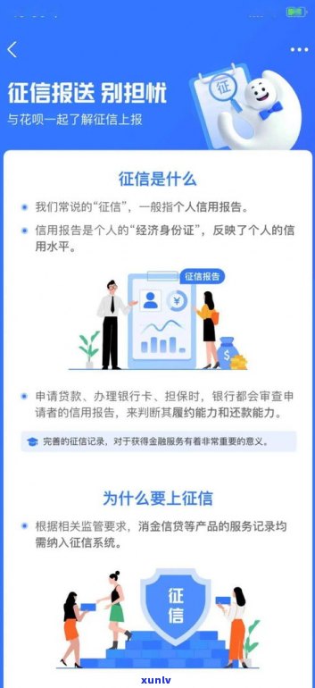 还不上网贷会坐牢吗？知乎客户分享经验与建议