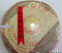 中茶普洱茶：如何区分等级与品种？详解七大印级排序及区分 *** 