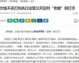 还不了网贷会坐牢吗？知乎用户分享经历与法律解析