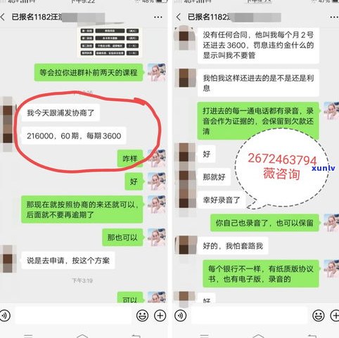 还款可以停息挂账吗？真的吗？安全性怎样？