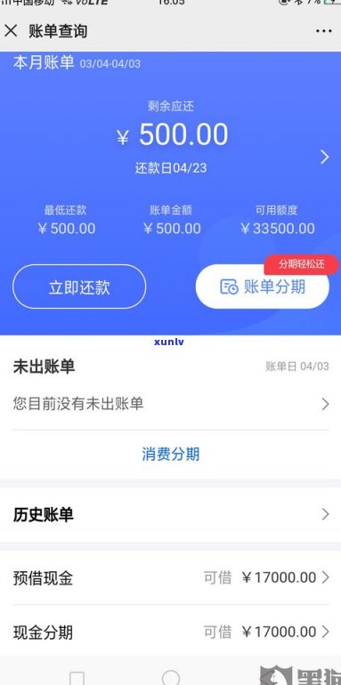 还呗可以协商还款吗？公司合法吗？怎样办理？