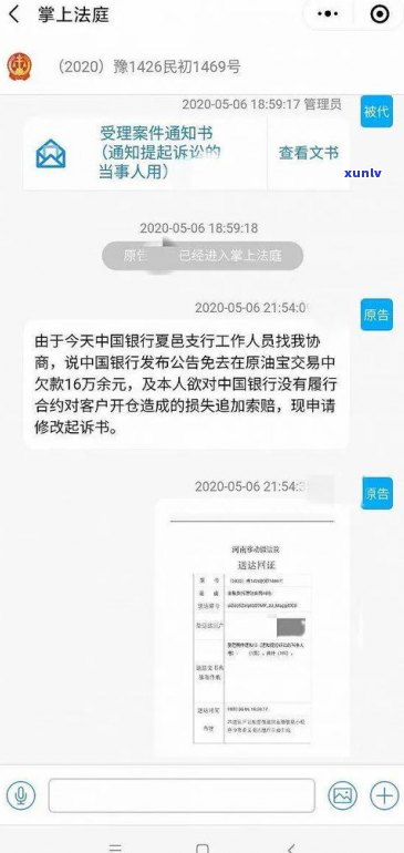 还款是不是会起诉法院？真有此事吗？该怎样应对？