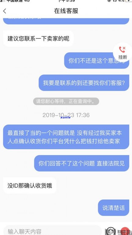 还款是不是会起诉法院？真有此事吗？该怎样应对？