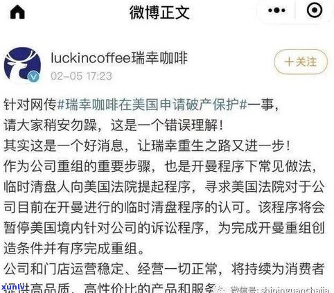 还不起债会怎么样？作用、结果及解决办法全解析