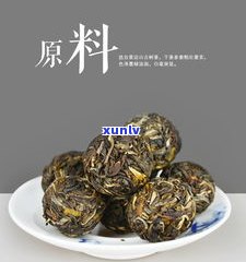 云南普洱茶龙仁茶-云南普洱茶龙珠