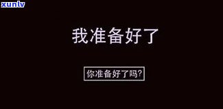 还不起网贷的人多吗现在？他们的结局怎样？