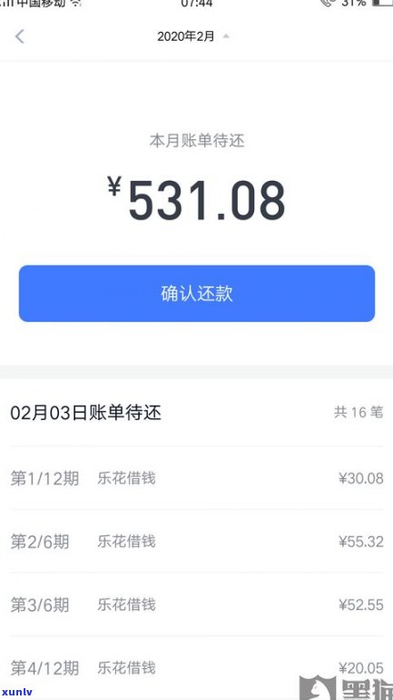 还呗能协商延期还款吗？成功率高吗？