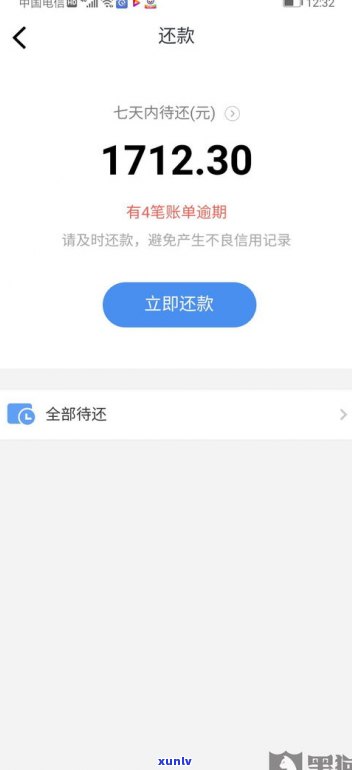 还呗能协商延期还款吗？成功率高吗？