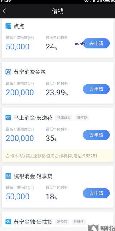 还呗能协商延期还款吗？成功率高吗？