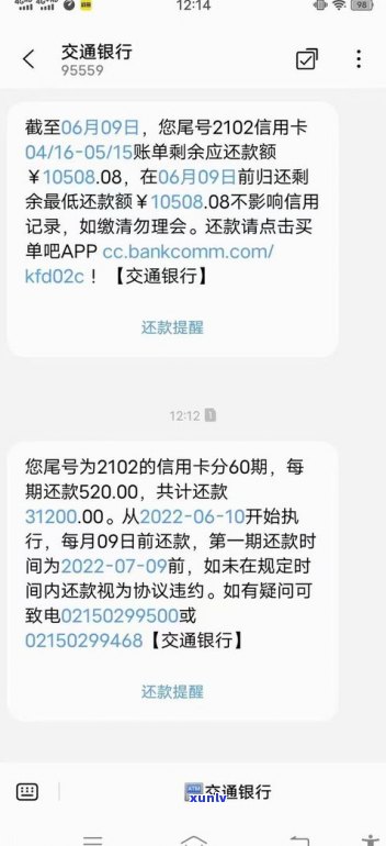 停息挂账本人怎么申请？是不是必须本人解决？网贷、借呗、美团怎样操作？