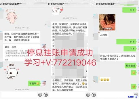 停息挂账本人怎么申请？是不是必须本人解决？网贷、借呗、美团怎样操作？